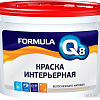 Краска Formula Q8 Интерьерная 13 кг (белый)