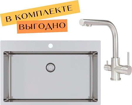 Кухонная мойка Aquasanita AIR 100 M + cмеситель AquaSanita 2663 L 002 steel