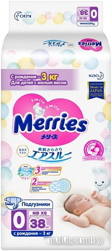 Трусики-подгузники Merries Econom N/B XS (38 шт)