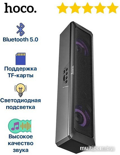 Акустика Hoco DS31