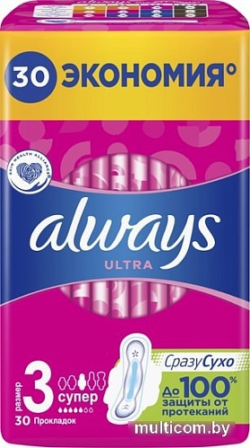Прокладки гигиенические Always Ultra Супер 3 (30 шт)