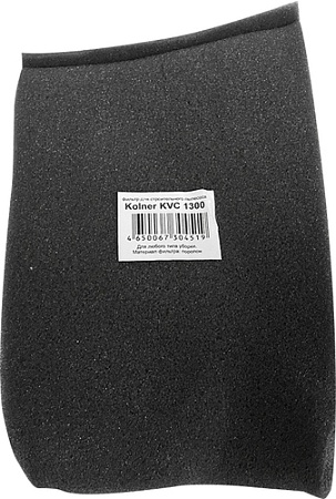 Набор фильтров Kolner кн1300вцпф