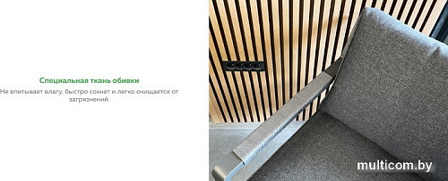 Набор садовой мебели Outdoor Торонто OUT-0027 (графит)