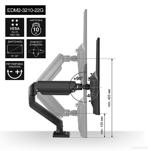 Кронштейн для монитора ExeGate EDM2-3210-22G
