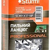 Цепь для пилы Sturm SC38013CST-50