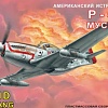 Сборная модель Моделист Самолет американский истребитель P-51D Мустанг 207208