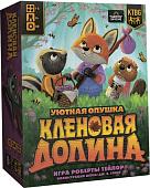 Настольная игра Лавка Игр Кленовая долина УЮТКЗ002