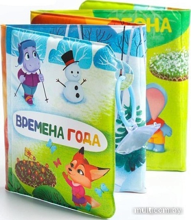 Игрушка для ванной Крошка Я Времена года 5084688