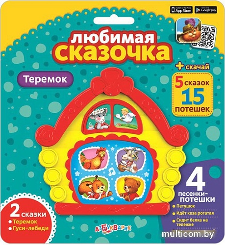 Интерактивная игрушка Азбукварик Теремок AZ-1896