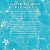 Книга издательства Clever. #Trendbooks. Артур, Луи, Адель (Делон Д.)