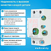 Реле напряжения Welrok VIP-63 red (красный)