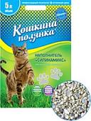 Наполнитель для туалета Кошкина Полянка Силикамикс 5 л