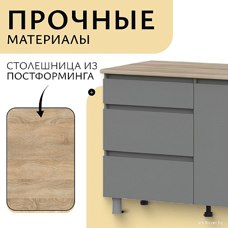 Готовая кухня Mio Tesoro Денвер 1.6м (графит серый/дуб сонома)