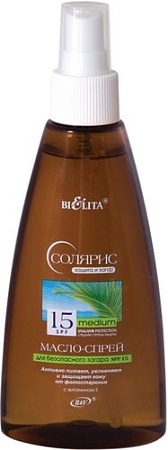 Средства для загара, автозагар Belita Масло-спрей для безопасного загара SPF 15 150 мл