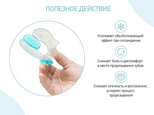 Сортер Roxy Kids Цыпленок с охлаждающим эффектом RCT-235