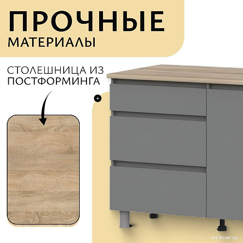 Готовая кухня Mio Tesoro Денвер 1.6м (графит серый/дуб сонома)