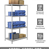 Стеллаж Brabix Ms Kd-185/60-4 291117