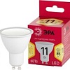 Светодиодная лампочка ЭРА RED LINE LED MR16-11W-827-GU10 R