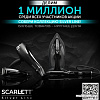 Фен Scarlett SC-HD70I76