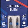 Набор бит Cutop Profi 83-337 (2 предмета)