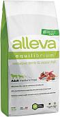 Сухой корм для собак Alleva Equilibrium Sensitive Lamb & Ocean Fish Medium/Maxi 12 кг