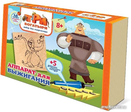 Набор для изготовления мыла Фантазер Три богатыря Прибор для выжигания Змей Горыныч 402110