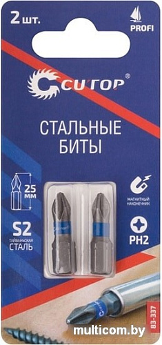 Набор бит Cutop Profi 83-337 (2 предмета)