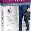Гольфы компрессионные Venoteks 2C154 2 кл.к. (р.XL, черный)