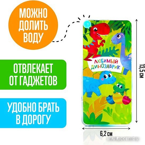 Развивающая игра Funny Toys Водная игра Любимый динозаврик 4904446