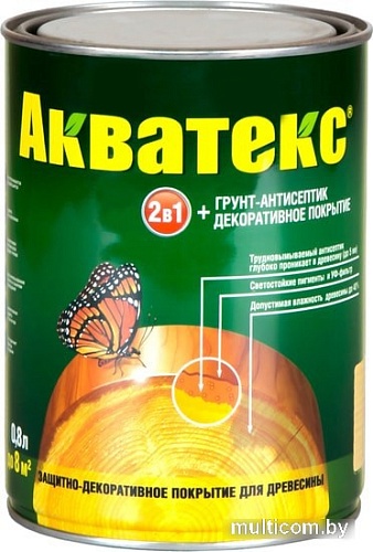 Пропитка Акватекс Пропитка на алкидной основе (махагон, 0.8 л)
