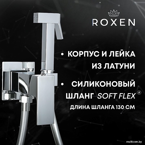 Гигиенический душ Roxen Caspia 500960-CH
