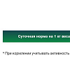Сухой корм для собак Frais Holistic Dog мясные кусочки с телятиной в желе (420г)