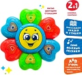 Интерактивная игрушка Zabiaka Мой цветочек 3676946