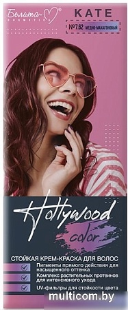 Крем-краска для волос Belita Hollywood Color Kate 7.62 медно-махагоновый