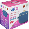Кастрюля Vetta 894-469