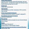 Doppelherz Актив Омега-3 Форте (60капсул)