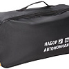 Автомобильная сумка Airline ANA-BAG-01