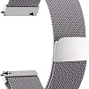 Браслет Rumi Milanese loop металлический 18 мм (серебристый)