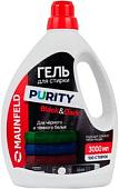Гель для стирки MAUNFELD Purity Black&Dark MWL3000PB (3 л)