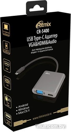 Адаптер Ritmix CR-5400