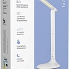 Настольная лампа SmartBuy SBL-DL-10-o-w