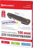 Пленка для ламинирования BRAUBERG глянцевая антистатик A4 100 мкм 100 шт 531793