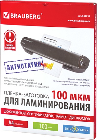 Пленка для ламинирования BRAUBERG глянцевая антистатик A4 100 мкм 100 шт 531793