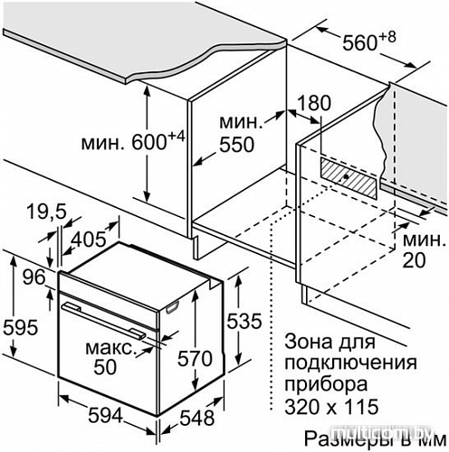 Духовой шкаф Bosch HBG537BW0R