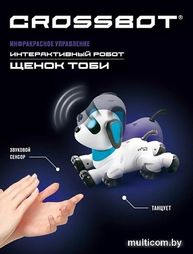 Робот Crossbot Щенок Тоби 870663