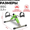 Велотренажер Bradex SF 0578