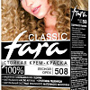 Крем-краска Fara Classic 508 лесной орех 50 мл