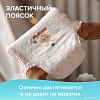 Трусики-подгузники MyKiddo Classic M 6-10 кг (38 шт)