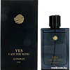 Парфюмерная вода Geparlys Yes I Am The King EdP (100 мл)