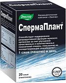Эвалар Спермаплант (20 саше)